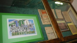 В Национальной библиотеке РБ проходит выставка, посвященная 100-летию образования Башкортостана