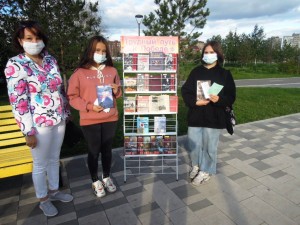 Библиотеки Октябрьского района Уфы почтили память  окончания Второй мировой войны