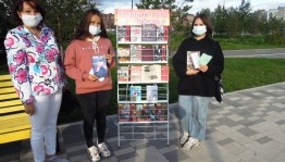 Библиотеки Октябрьского района Уфы почтили память  окончания Второй мировой войны