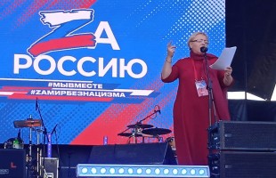 «Мы - за Россию!»: в Уфе проходит музыкально-патриотический концерт