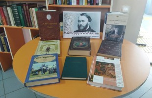 В библиотеке г. Нефтекамска прошли встречи, посвященные 200-летию со дня рождения Александра Островского