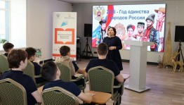 В Башкортостане стартовали мероприятия, посвященные единству народов России