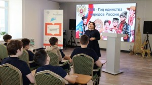 В Башкортостане стартовали мероприятия, посвященные единству народов России