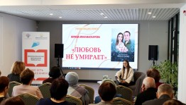 Патриотические мероприятия объединяют поколения