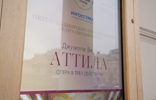 Attila was performed on the stage of Bolshoi theater