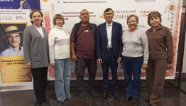 Библиотека Белокатайского района завоевала призовое место в конкурсе туристических сувениров