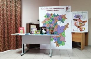 В модельной библиотеке г. Нефтекамска для школьников прошёл познавательный час «Семь чудес Башкортостана»