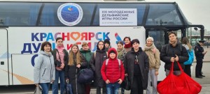 Делегация Башкортостана прибыла на XXI молодёжные Дельфийские игры России