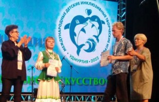Участники из Башкортостана стали финалистами Международных детских инклюзивных творческих игр