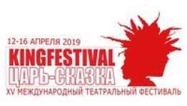 Международная творческая лаборатория «Молодая критика – театральное будущее» принимает заявки на участие