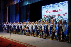 Стартовал прием заявок на V Открытый городской фестиваль «Русская песня»