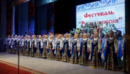 Стартовал прием заявок на V Открытый городской фестиваль «Русская песня»