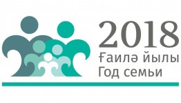 Республиканский творческий конкурс среди детей-инвалидов «Талантливы вместе» принимает заявки