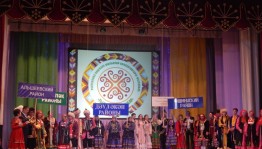 В республике прошёл фестиваль башкирских фольклорных коллективов «Тылсымлы моңдар»