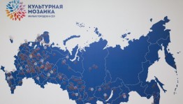 Проект Еланлинской сельской библиотеки одержал победу на Всероссийском конкурсе «Культурная мозаика малых городов и сёл»