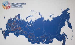 Проект Еланлинской сельской библиотеки одержал победу на Всероссийском конкурсе «Культурная мозаика малых городов и сёл»