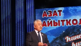 Азат Аиткулов награждён орденом Салавата Юлаева