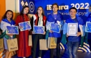 Участница форума  «iВолга» из Башкортостана выиграла грант на реализацию проекта