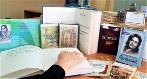 Библиотеки Башкортостана приглашают на выставки памяти классика башкирской литературы Зайнаб Биишевой