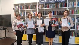 В Благоварском районе провели конкурс среди библиотекарей