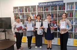 В Благоварском районе провели конкурс среди библиотекарей