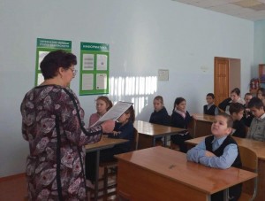 Урок мужества «Россия – это мы»