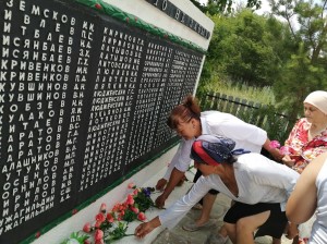 «Помни, через года, через века. Помни»