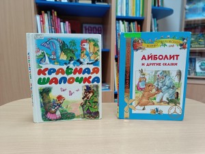 Обзор книжной выставки «Правовая игротека»