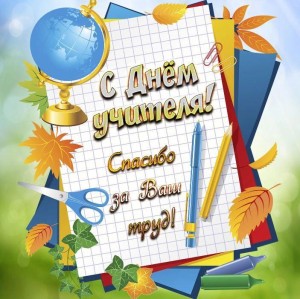 «В мир знаний вы открываете путь»–литературный час.