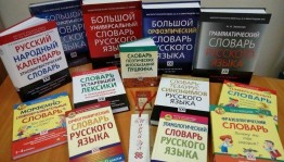 «Эти книги знают всё»
