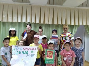 Экологический час «Что отдашь земле родной»