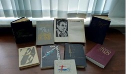 Литературная гостиная «Все начинается с любви»