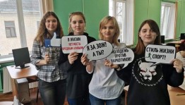 Антинаркотический час«Знать чтобы жить»