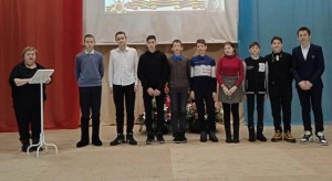 День Конституции Республики Башкортостан.