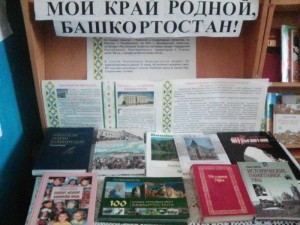 «О той земле, где ты родился!» краеведческий круиз