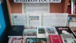 «О той земле, где ты родился!» краеведческий круиз