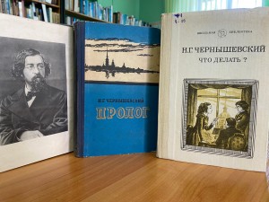 Презентация биографии «Н. Г. Чернышевский: жизнь и творчество»