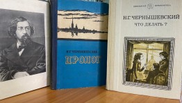 Презентация биографии «Н. Г. Чернышевский: жизнь и творчество»