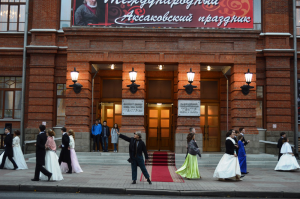 В Башкортостане пройдет XXVII Международный Аксаковский праздник