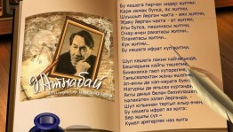 Литературно-музыкальный вечер «Народом любимый поэт»