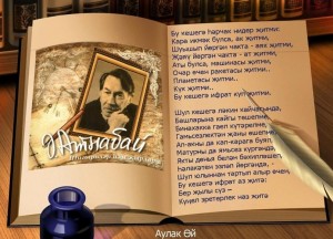 Литературно-музыкальный вечер «Народом любимый поэт»