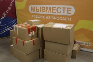 Патриотический час «Вместе мы сила»