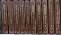 Литературный вечер «Да здравствует жизнь!»