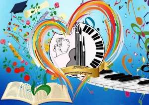 Музыкальный час «С днем рождения музыка»