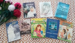 Литературный час «За все тебя благодарю»