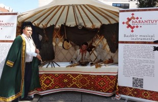 В Вене состоялись Дни Республики Башкортостан в Австрии