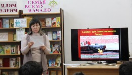 Информ – релиз книжной выставки «Не вернувшийся из боя»