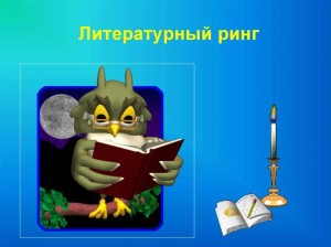 Конкурсная программа