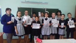 «Трагедия Беслана в наших сердцах»–урок-репортаж