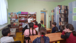 Экологический час «Земля – наш дом!»